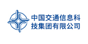 中国交通信息科技集团有限公司：中交绿色智慧供应链