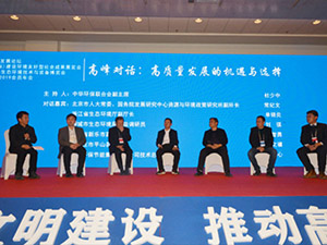 往届论坛现场