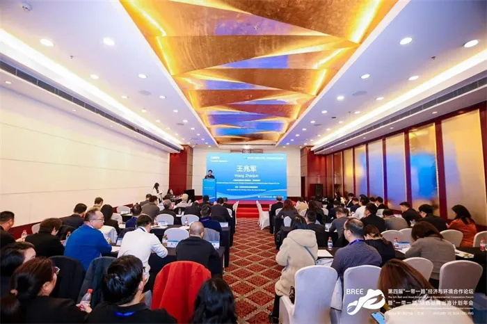 精准对接促落地，协同合作谋共赢——东南亚专场分论坛聚焦中国与东南亚绿色产业合作实践