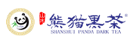 四川山水茶叶有限公司“熊猫黑茶”